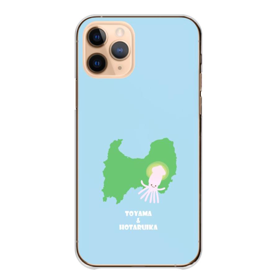 スマホケース iPhone 13 ケース カバー ハード 都道府県 ご当地 スマホケース iPhone 13 ケース カバー ハード 都道府県 ご当地