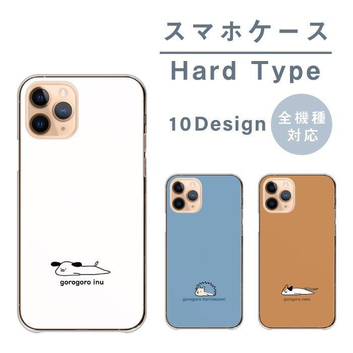 スマホケース iPhone 13 アイフォン13 ケース ハード 韓国 動物