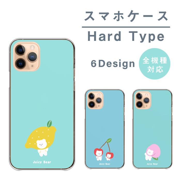 スマホケース iPhone5 アイフォン5 ケース ハード 韓国 くすみカラー 