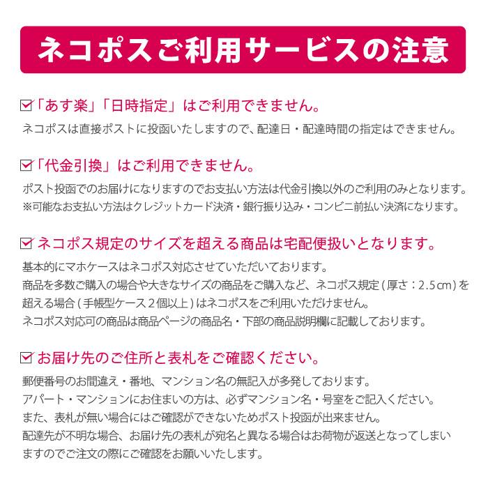 スマホケース iPhone5 5s iPhoneSE 第1世代 ケース カバー アイフォン SE 第1世代 手帳型 レター型ケース ウサウサ かわいい うさぎ ウサギ 兎 モノグラム｜woodgreen｜11