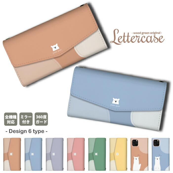 スマホケース Iphone Xr Iphonexr ケース カバー アイフォンxr ケース 手帳型 レター型ケース 手描き シロクマ 白くま くすみカラー 韓国 Ap Iph Ipxr Ndt Case65 Wood Green 通販 Yahoo ショッピング