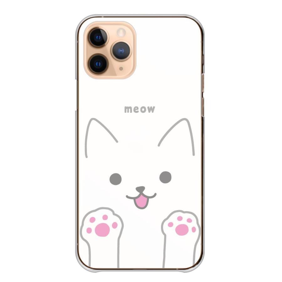 スマホケース Galaxy S8 SCV36 ギャラクシー S8 SCV36 ケース ハード 猫 ネコ 犬 イヌ ワンちゃん 可愛い 大きい 肉球｜woodgreen｜17