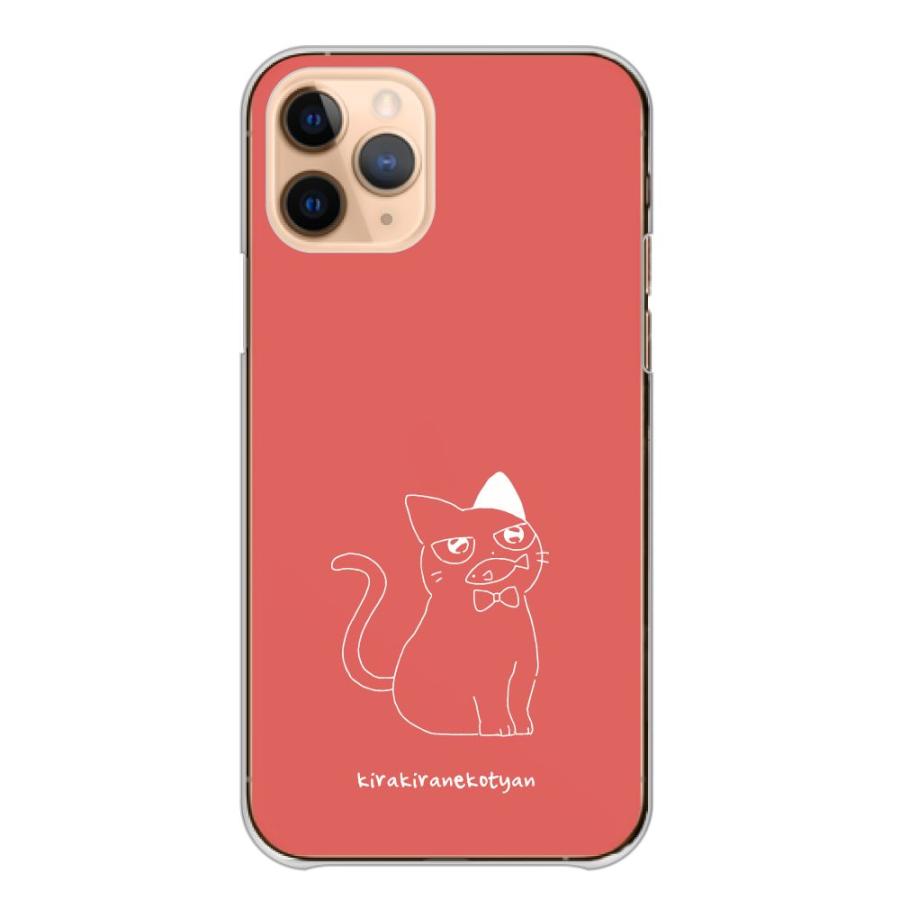 スマホケース Galaxy S9+ SCV39 ケース カバー ハード 猫 ネコ 可愛い くすみ くすみカラー イラスト 手描き 送料無料｜woodgreen｜15