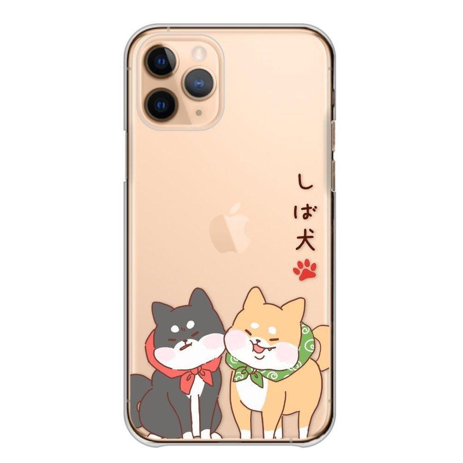 スマホケース HUAWEI P20 lite HWV32 ケース カバー ハード カバー 可愛い 柴犬 豆しば 黒柴 子犬 しばけん クリアケース 送料無料｜woodgreen｜13