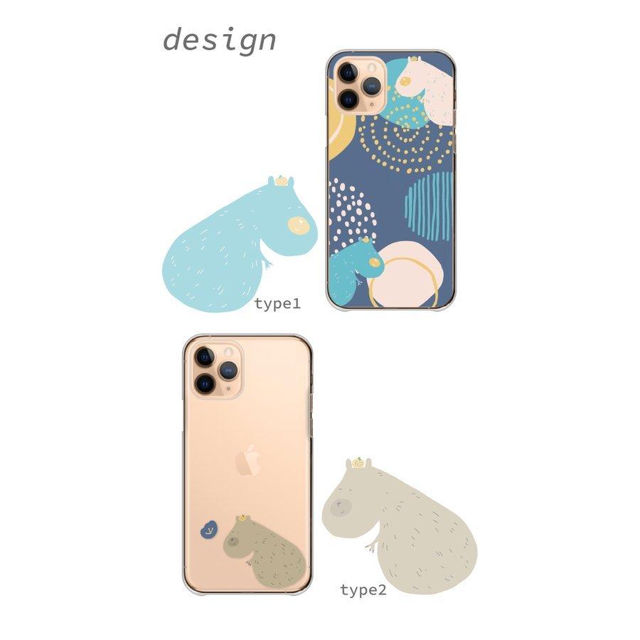 スマホケース Xperia X Performance Sov3 エクスペリア X パフォーマンス Sov333 ケース ハード 北欧 動物 カピバラ おしゃれ 可愛い 北欧柄 送料無料 Au Xpe Sov33 Case Cart28 Wood Green 通販 Yahoo ショッピング