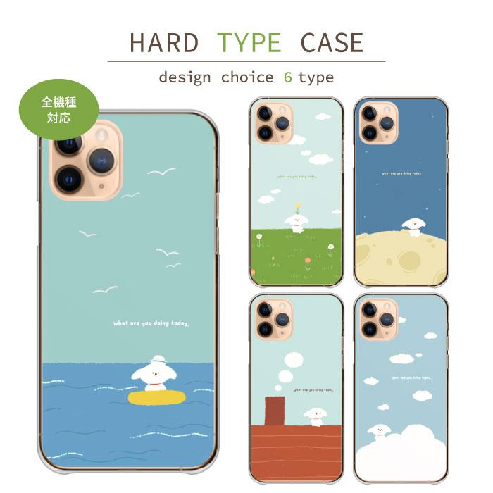 スマホケース Xperia X Performance Sov3 エクスペリア X パフォーマンス Sov333 ケース ハード 韓国 犬 イヌ おしゃれ 定番 可愛い 人気 Au Xpe Sov33 Case Cart85 Wood Green 通販 Yahoo ショッピング