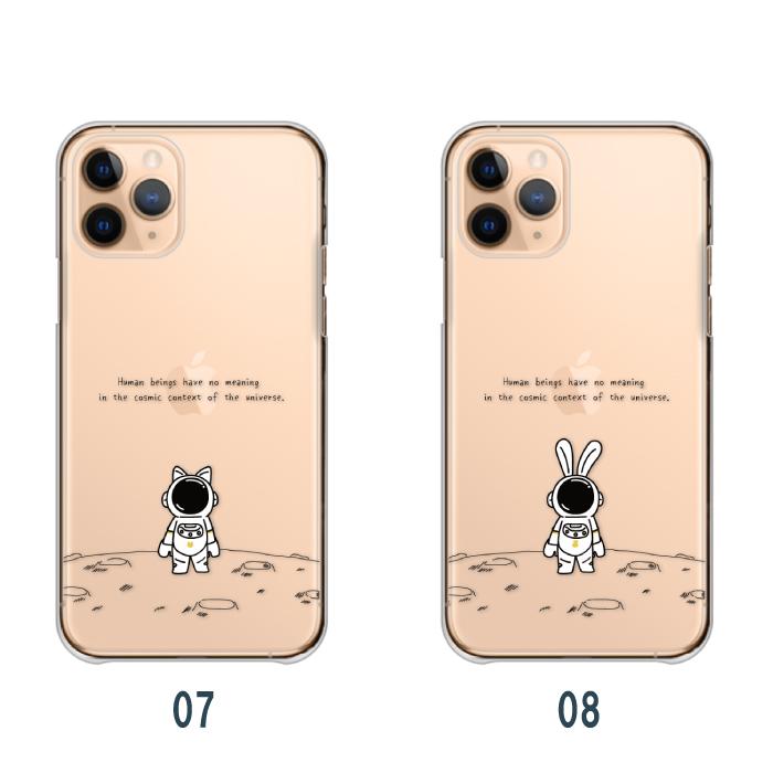 OPPO Reno7 A Reno9 A ケース OPPO Reno7A Reno9A 5A カバー スマホケース 宇宙飛行士 宇宙 可愛い うさぎ 猫 動物 月 透明 クリア｜woodgreen｜05