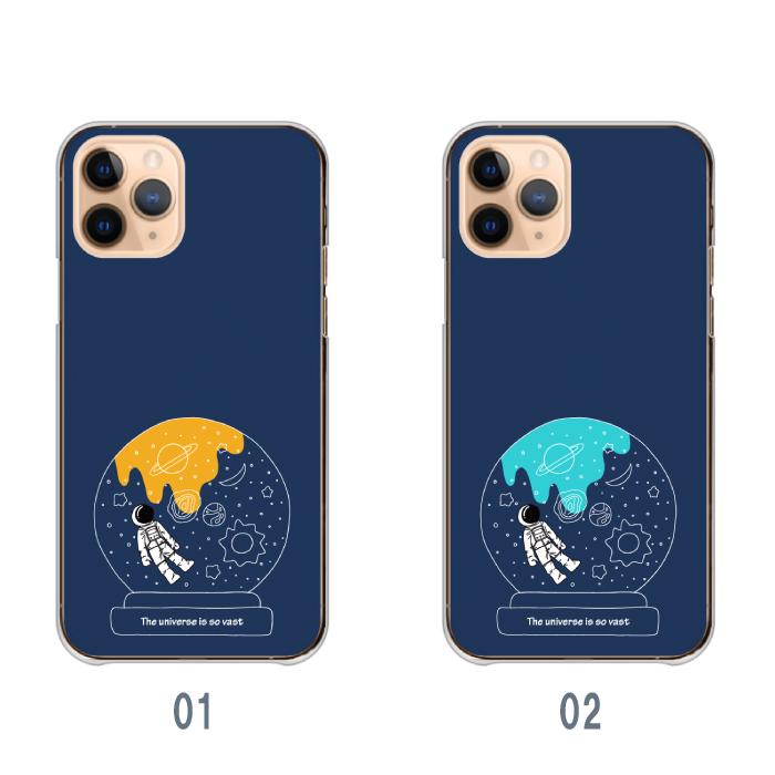 スマホケース 全機種対応 ハードケース 宇宙飛行士 宇宙 可愛い イラスト 手描き おしゃれ ネイビー スマホカバー 送料無料 Cart Asrk132 Wood Green 通販 Yahoo ショッピング