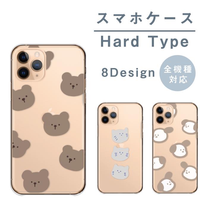 Galaxy S A25 5G S25 ケース ギャラクシーA25 カバー くまさん うさぎ
