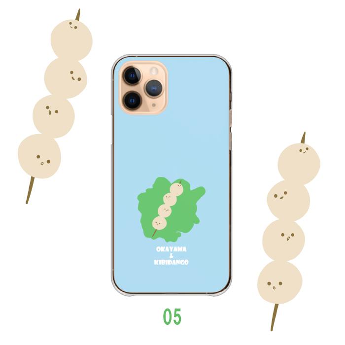 Android One S10 S9 ケース アンドロイドワンS10 アンドロイドワンs9 カバー 広島県 山口県 島根県 鳥取県 岡山県 ご当地｜woodgreen｜04