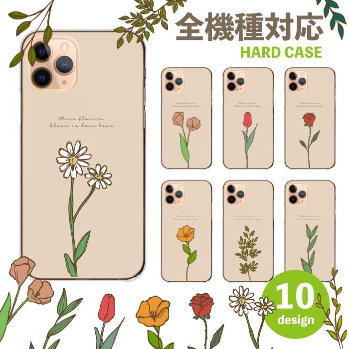 iPhone16 ケース iPhone16Pro iPhone14 カバー スマホケース 花柄