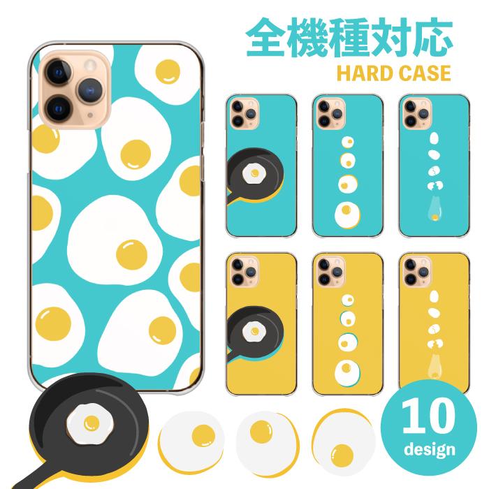 スマホケース 全機種対応 携帯ケース ハードケース アンドロイド携帯