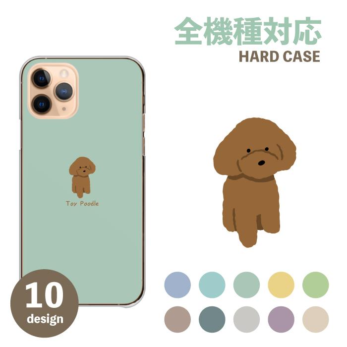 iPhone16 ケース iPhone16Pro iPhone14 カバー スマホケース トイ