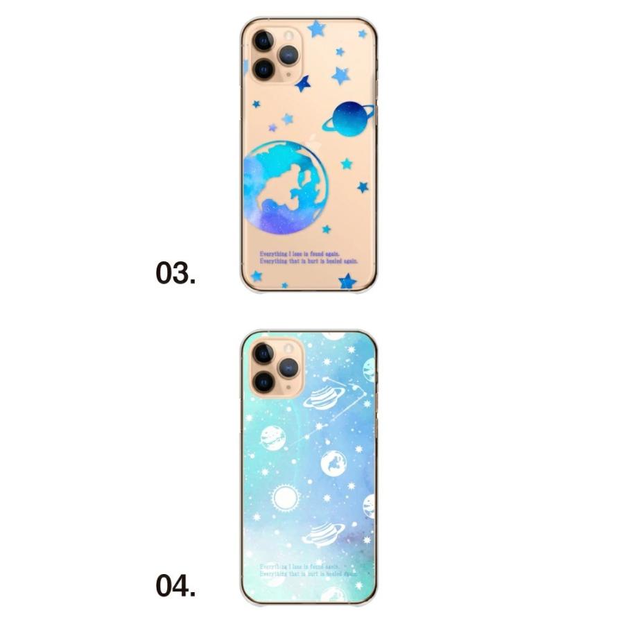 スマホケース 全機種対応 ハードケース ハード 宇宙 惑星 太陽 銀河系 ギャラクシー 即日出荷 送料無料 Cart Asrk16 Wood Green 通販 Yahoo ショッピング