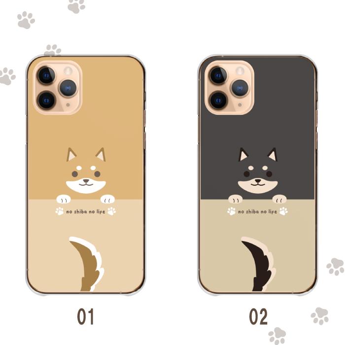 Y!mobile Libero Flip ホワイト 可愛い柴犬のケース付き Libero Flip｜スマートフォン｜製品｜Y!mobile - 格安SIM
