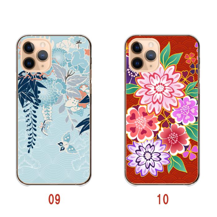 Huawei P30 lite ファーウェイ P30 ライト ケース カバー ハード 和柄 龍 派手 浮世絵 鶴 和風 かっこいい おしゃれ｜woodgreen｜06