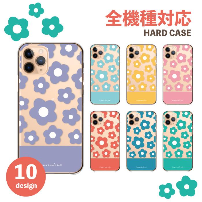 スマホケース 全機種対応 韓国 携帯ケース ハードケース