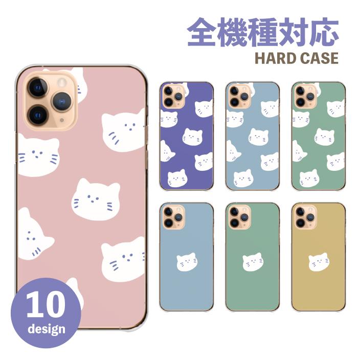 スマホケース 全機種対応 韓国 携帯ケース ハードケース アンドロイド