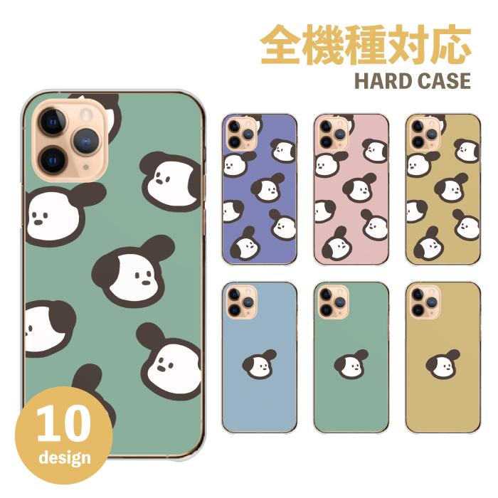 スマホケース 全機種対応 韓国 携帯ケース ハードケース アンドロイド