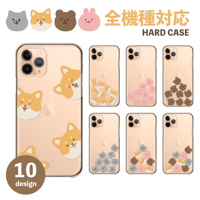 スマホケース 全機種対応 韓国 携帯ケース ハードケース アンドロイド