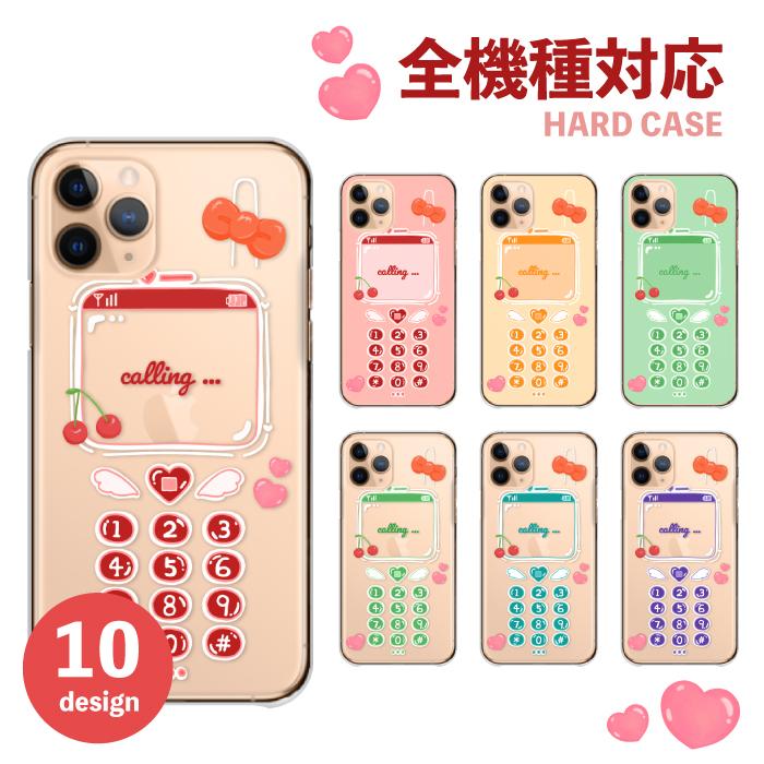 多色 ガラケー携帯電話セット 24台 654え スマホケース 全機種対応
