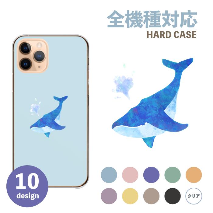 iPhone16 ケース iPhone16Pro iPhone14 カバー スマホケース クジラ 鯨