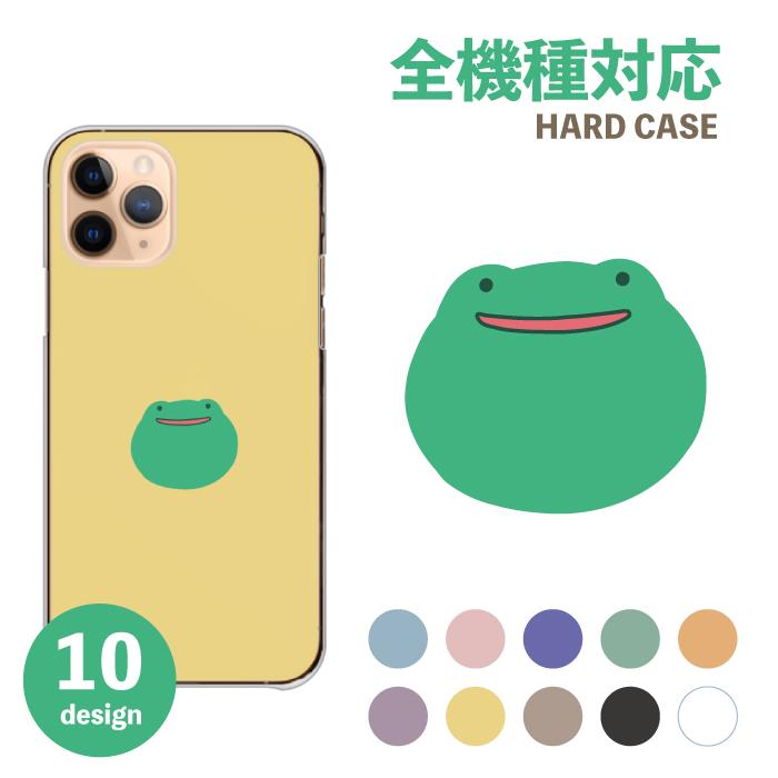 スマホケース 全機種対応 携帯ケース ハードケース アンドロイド携帯