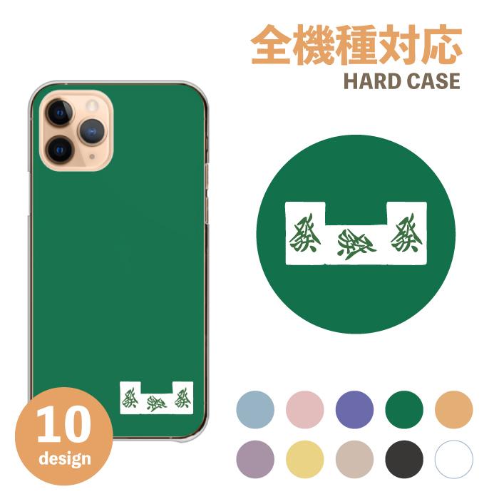 AQUOS wish sense9 sense8 wish4 アクオスセンス9 アクオス AQUOS wish sense9 sense8 wish4 アクオスセンス9 アクオス
