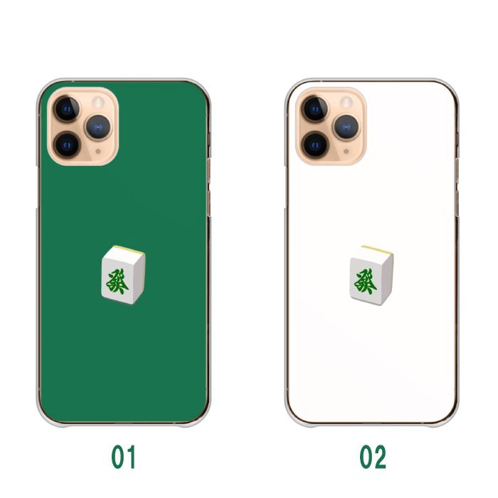 緑色 麻雀牌用スライドケース 緑色 麻雀牌用スライドケース 楽天