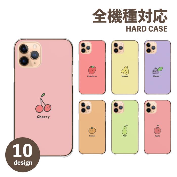 iPhone Android スマホケース 28点まとめ売り 楽天市場】iphone7 iphone8 iphoneセブン iphoneエイト iphone7
