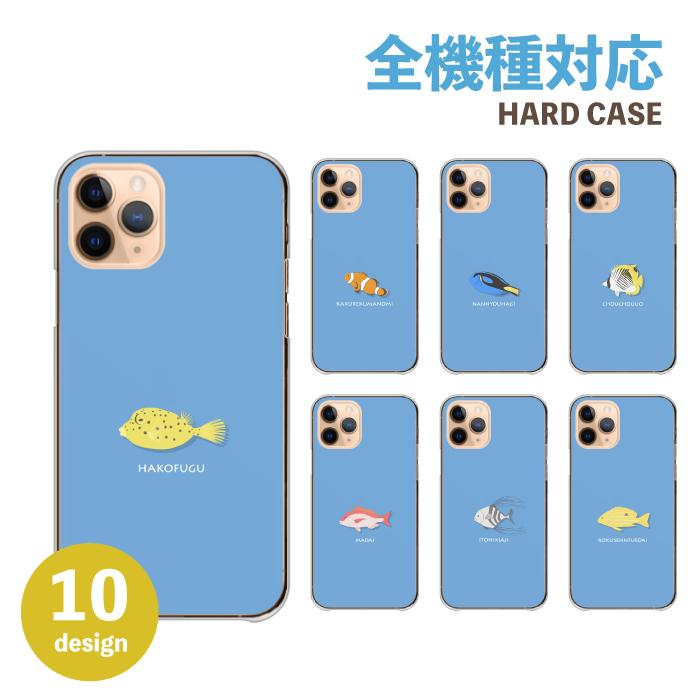 iPhone16 ケース iPhone16Pro iPhone14 カバー スマホケース 魚