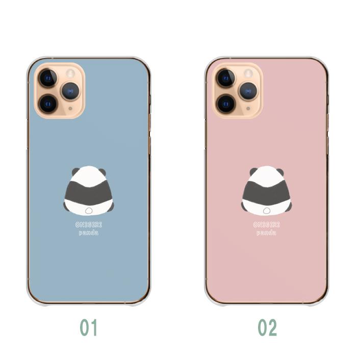 Huawei P30 lite ファーウェイ P30 ライト ケース カバー ハード パンダ おにぎり 可愛い くすみカラー ワンポイント｜woodgreen｜02