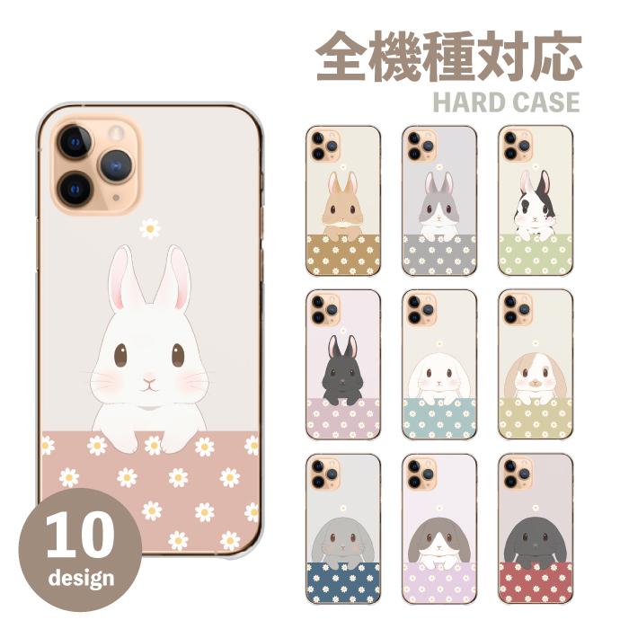 Galaxy S A57 5G S26 ケース ギャラクシーA25 カバー うさぎ 可愛い