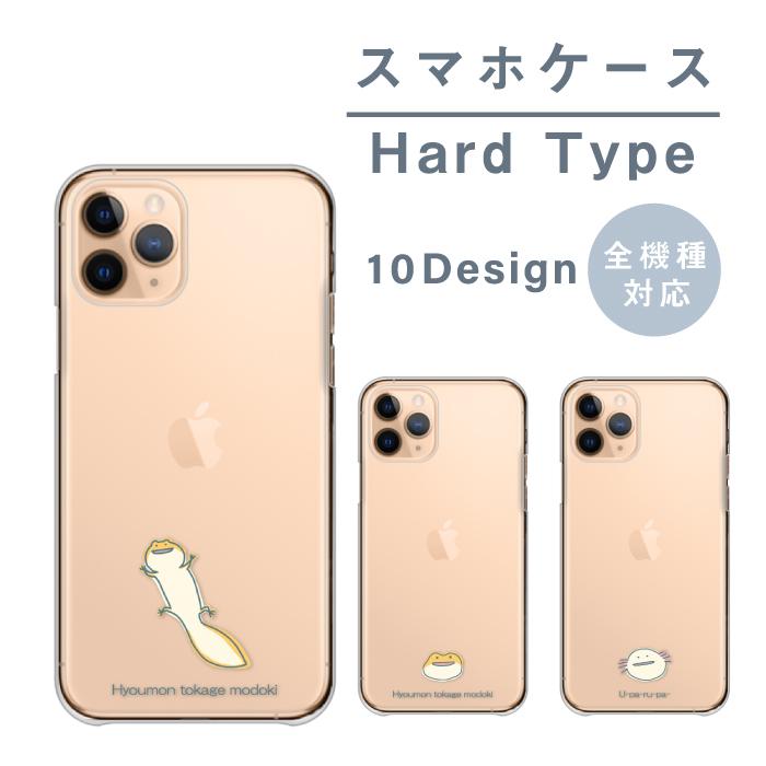 iPhone16 ケース iPhone16Pro iPhone14 カバー スマホケース レオパ