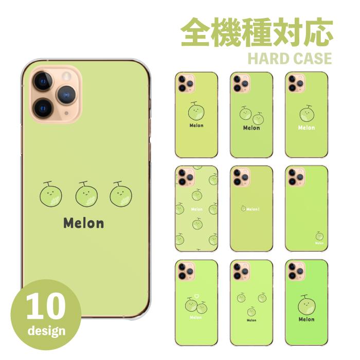 iPhone17 ケース iPhone15 iPhone16pro カバー スマホケース メロン