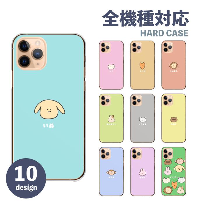 iPhone17 ケース iPhone15 iPhone16pro カバー スマホケース 動物