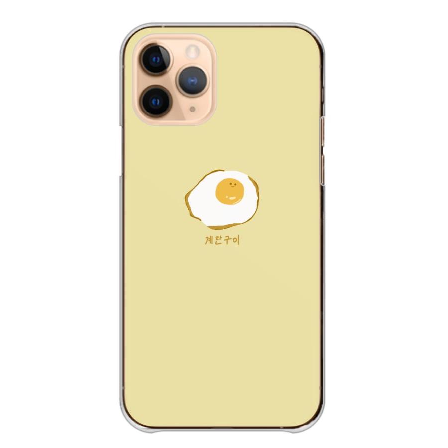 Huawei P30 lite ファーウェイ P30 ライト ケース カバー ハード 韓国 流行り 可愛い 食べ物 アボカド くすみカラー シンプル｜woodgreen｜08