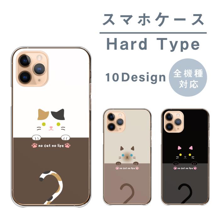 arrows We we2 f-52e m07 アローズwe2 ケース カバー スマホケース