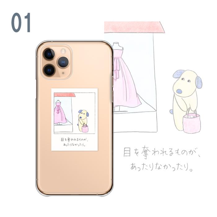 スマホケース 全機種対応 携帯ケース ハードケース アンドロイド携帯