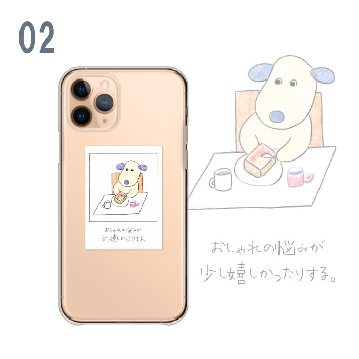 スマホケース 全機種対応 携帯ケース ハードケース アンドロイド携帯
