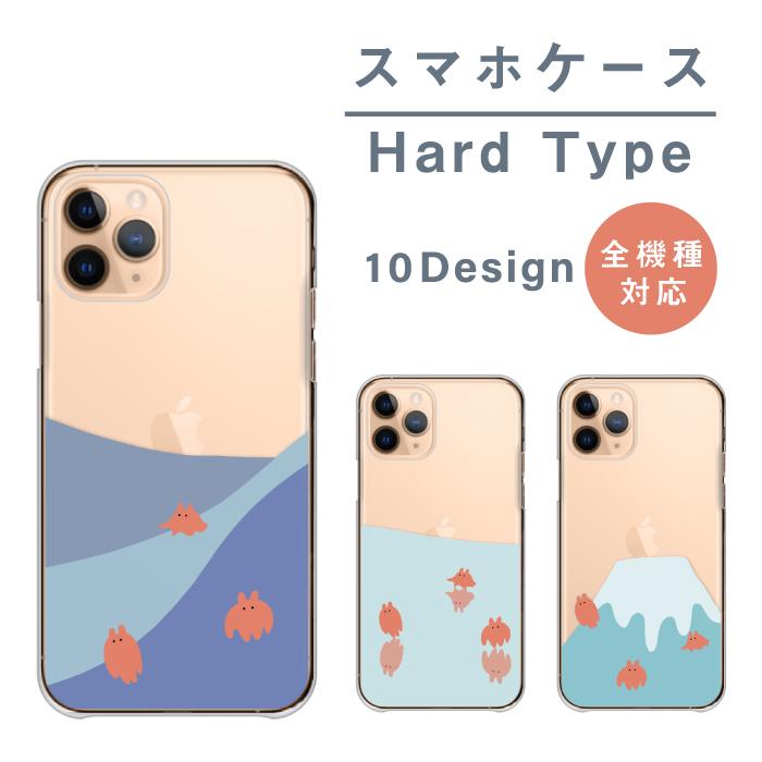 iPhone16 ケース iPhone16Pro iPhone14 カバー スマホケース メンダコ
