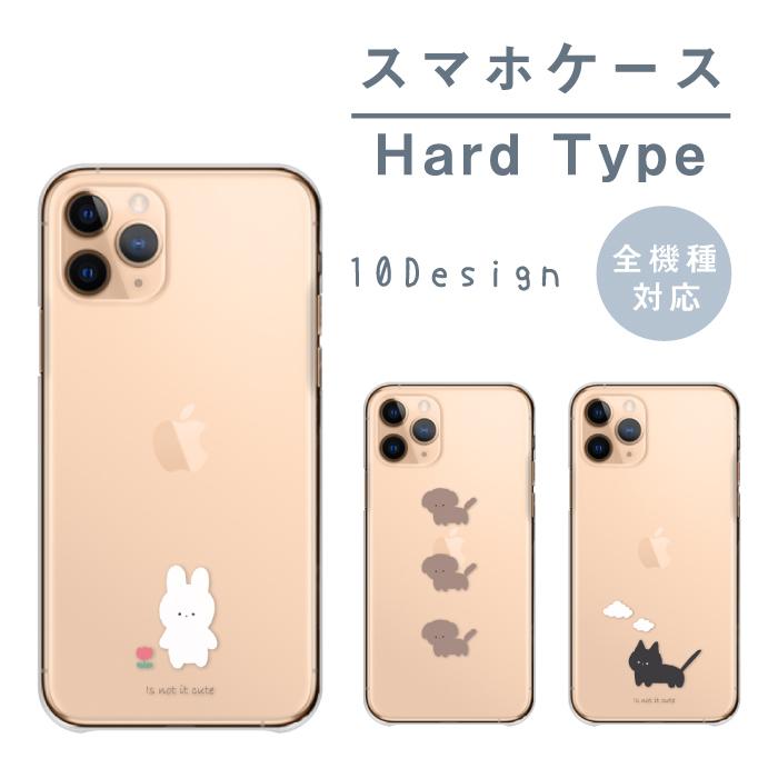 スマホケース 全機種対応 韓国 携帯ケース ハードケース アンドロイド携帯カバー うさぎ くま 犬 猫 ひよこ 可愛い 透明 クリア シンプル スマホカバー :cart-asrk88:WOOD GREEN 通販 スマートフォン アクセサリー ウサギ 透明 可愛い リング