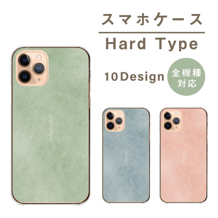 OPPO Reno9 A Reno7 A ケース OPPO Reno9A Reno7A カバー スマホケース 韓国 ヴィンテージ 大人 可愛い シンプル くすみカラー かわいい｜woodgreen