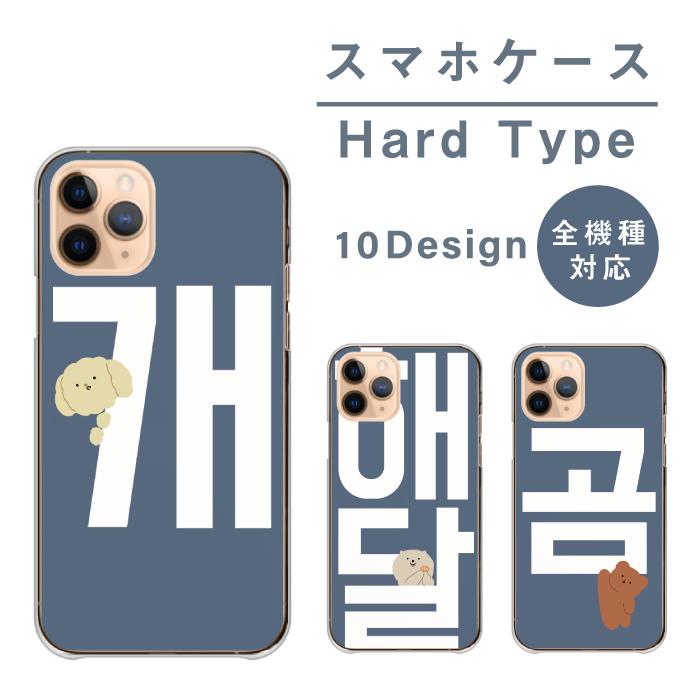 arrows We we2 f-52e m07 アローズwe2 ケース カバー スマホケース