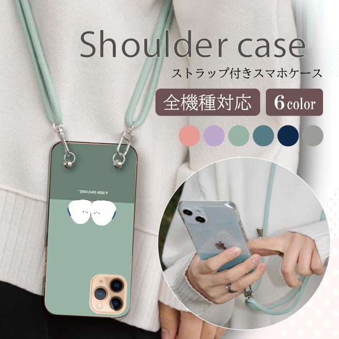スマホケース ショルダー 全機種対応 携帯ケース スマホショルダー 首