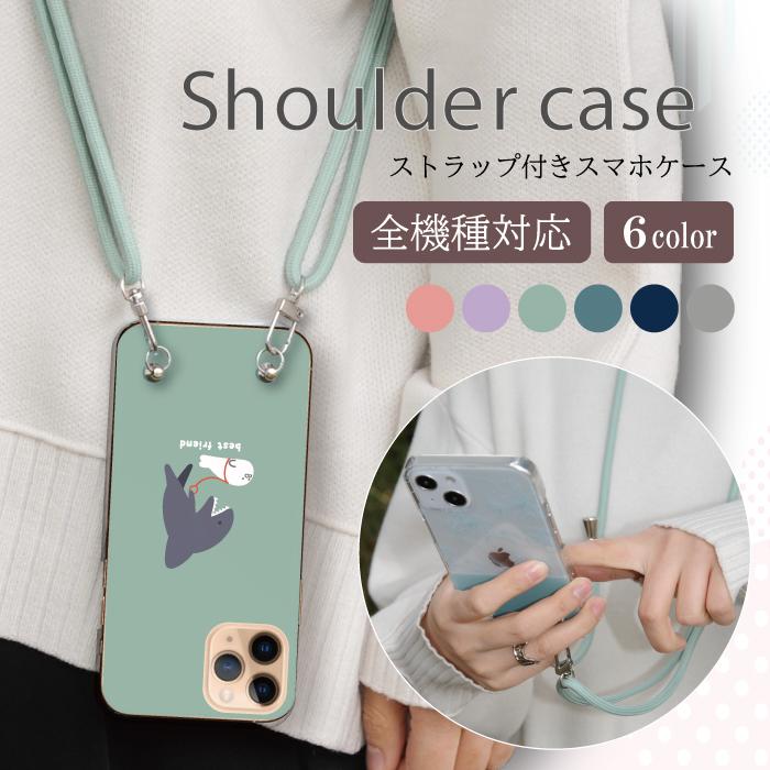  トミーUS限定ショルダー携帯スマホハードケース１点物 スマホケース ショルダー 全機種対応 携帯ケース スマホショルダー 首