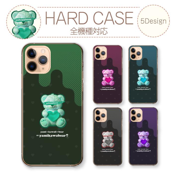 AQUOS sense9 sense8 wish4 アクオスセンス9 アクオスセンス8 AQUOS sense9 sense8 wish4 アクオスセンス9 アクオスセンス8