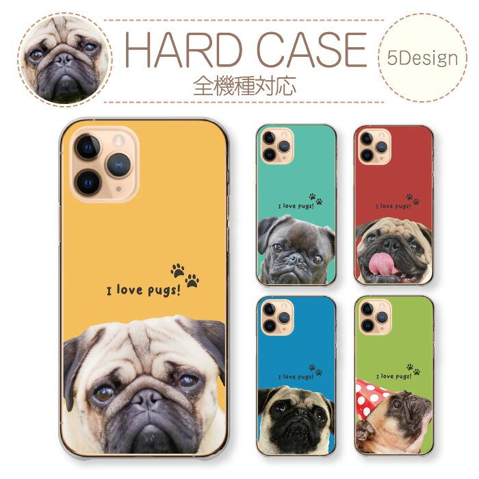 iPhone17 ケース iPhone15 iPhone16pro カバー スマホケース パグ 犬 