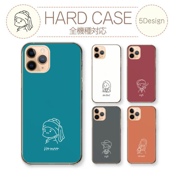 iPhone16 ケース iPhone16Pro iPhone14 カバー スマホケース 名画 絵画