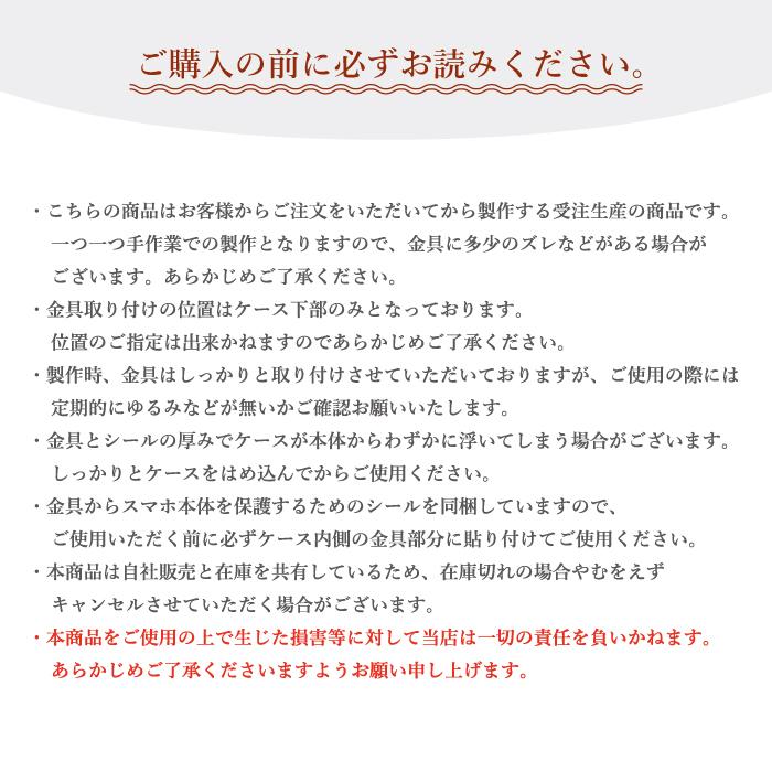 スマホケース ショルダー 全機種対応 携帯ケース スマホショルダー 首掛け 肩掛け 大理石 おしゃれ スマホカバー｜woodgreen｜11